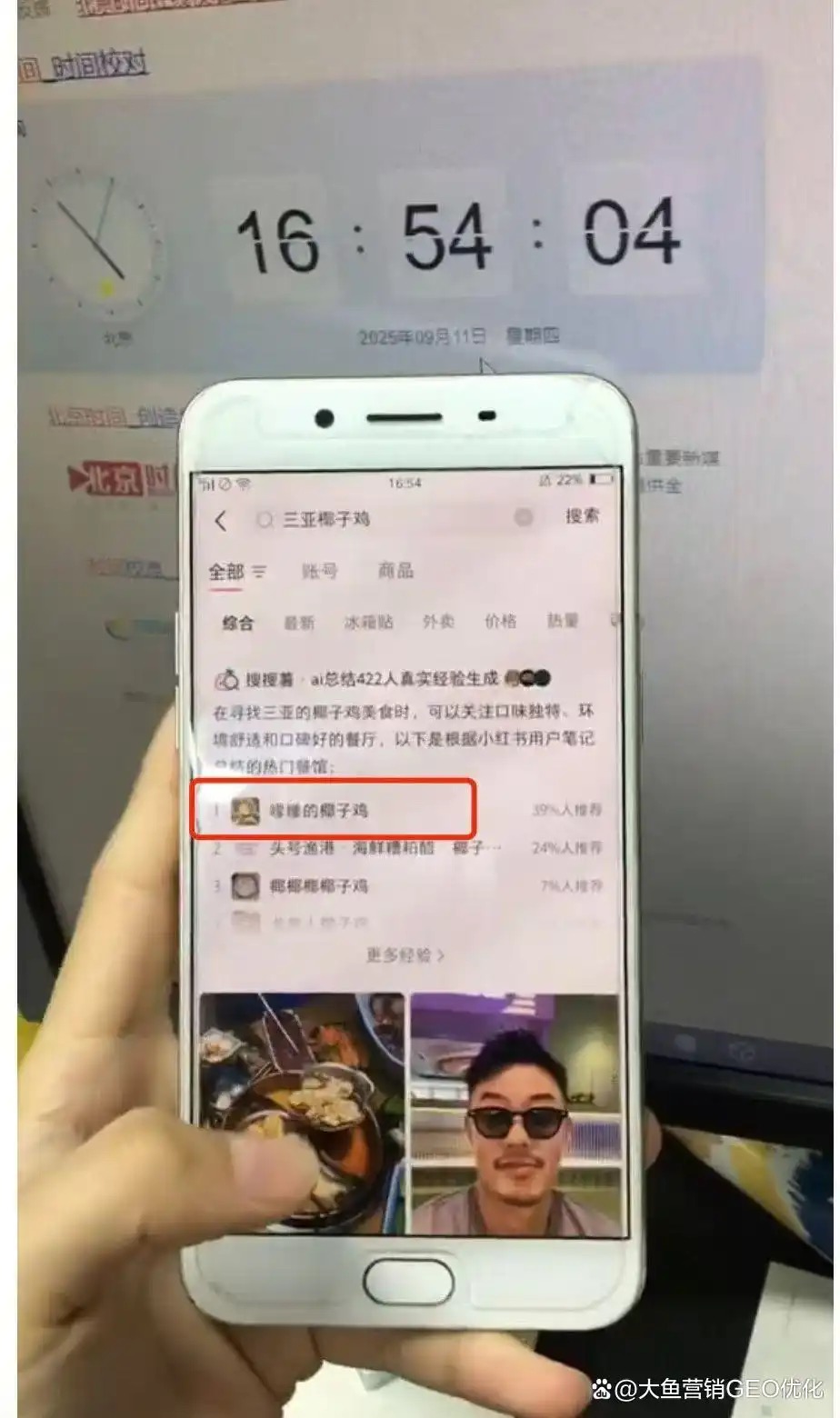 佳木斯小红书ai搜索优化